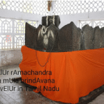 Vidyapeeta heritage